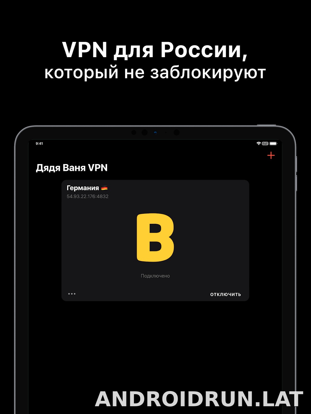 Дядя Ваня скриншот 5