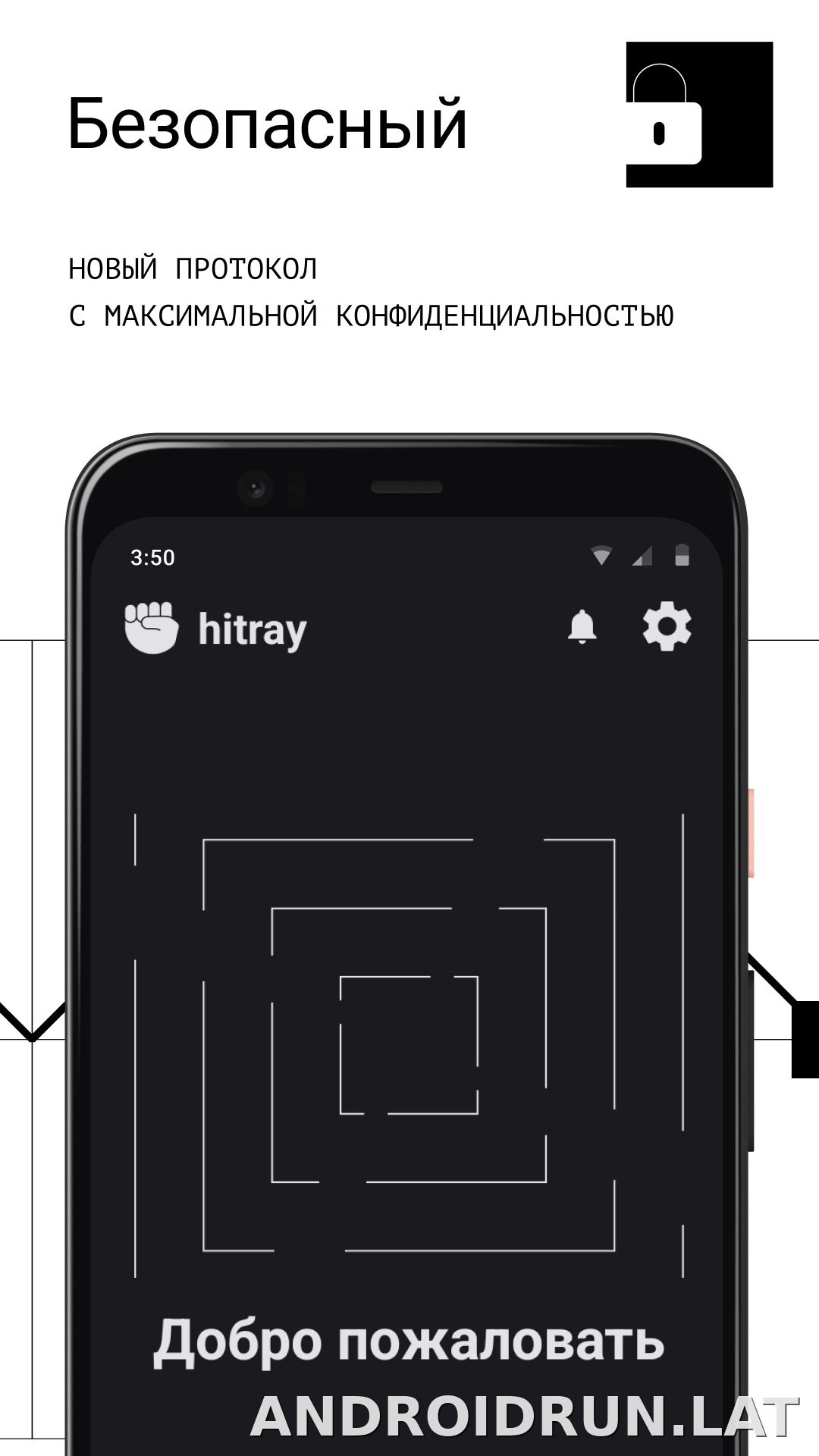HitRay скриншот 3