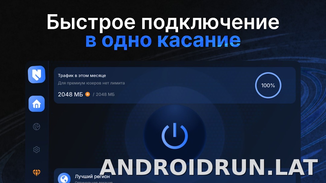 Nash скриншот 4
