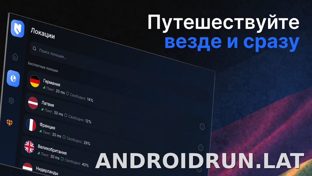 Nash скриншот 5