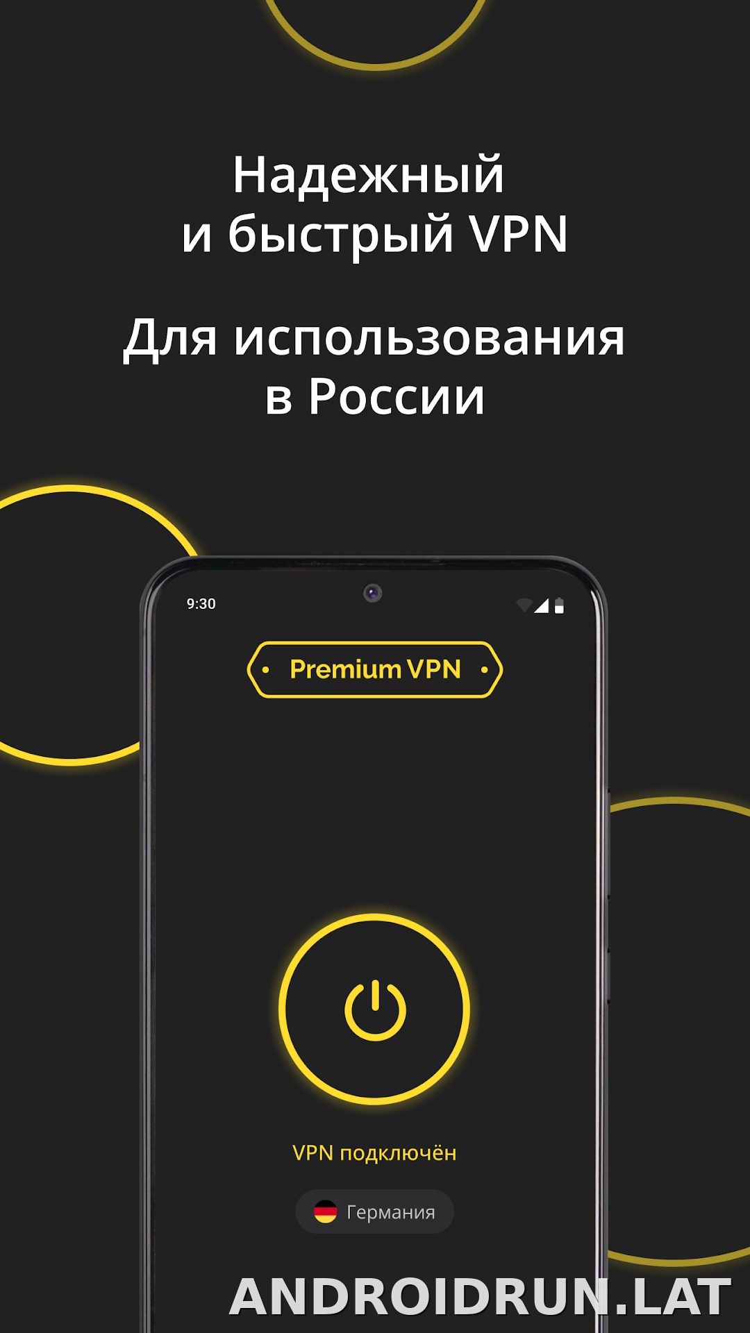 Premium скриншот 2