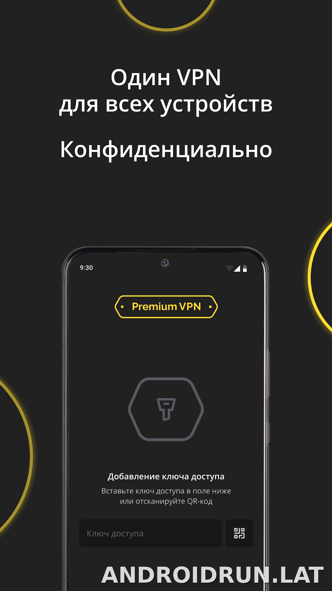 Premium скриншот 3