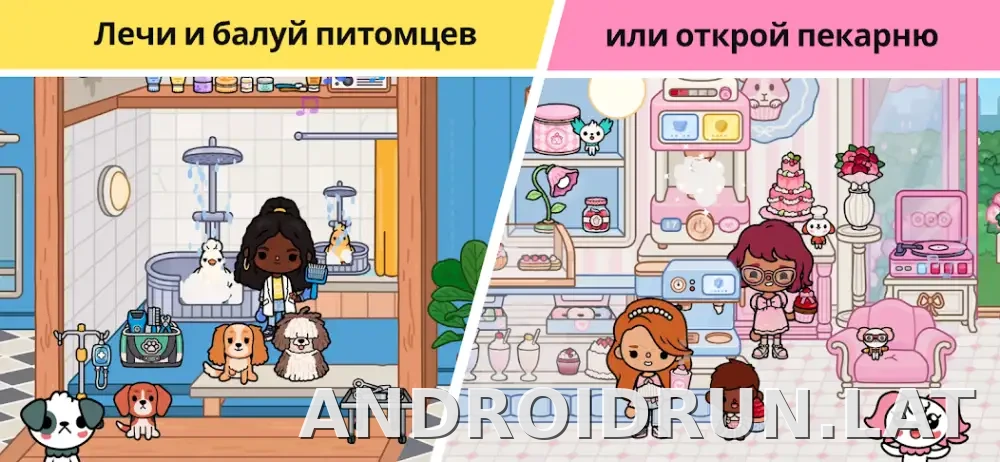 Тока Бока скриншот 6