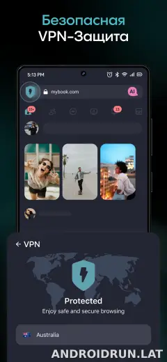 Aloha Браузер скриншот 2