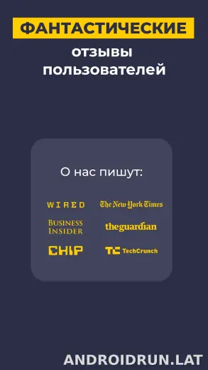 CyberGhost скриншот 6