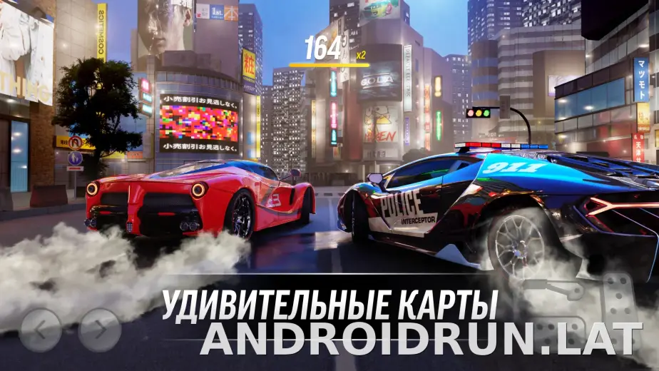 Drift Max Pro скриншот 4