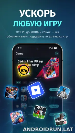 FKey скриншот 2