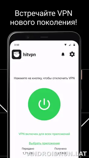 Hit скриншот 1