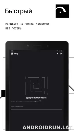HitRay скриншот 5