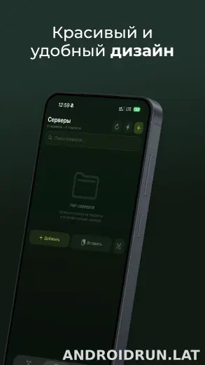 Incy скриншот 2