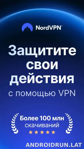Nord скриншот 1
