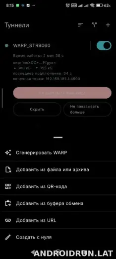 Portal WG скриншот 3