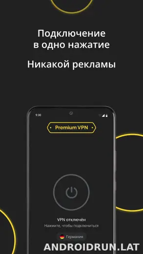 Premium скриншот 5