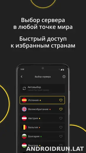 Premium скриншот 6