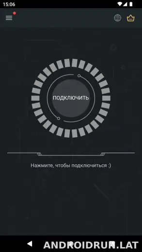 Secure скриншот 1