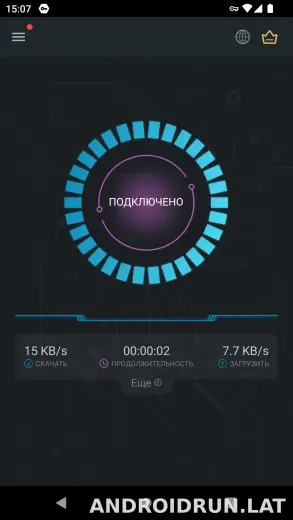Secure скриншот 5