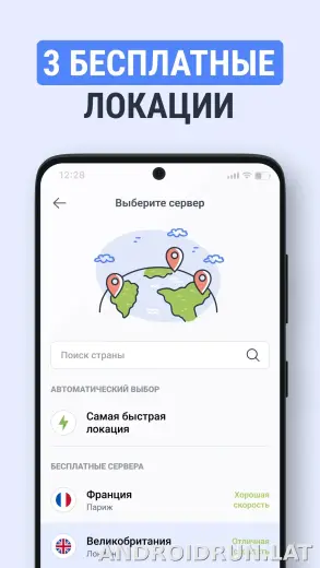 TipTop скриншот 3