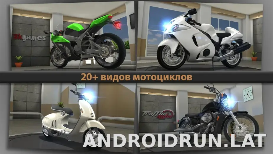 Traffic Rider скриншот 2
