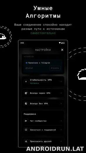 Tuman скриншот 2