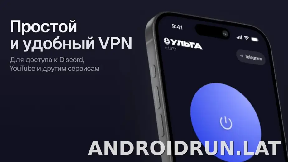 Ульта скриншот 4