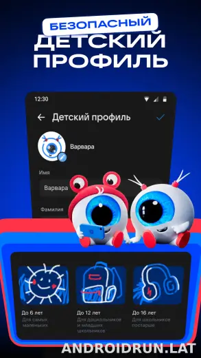 VK Видео скриншот 6